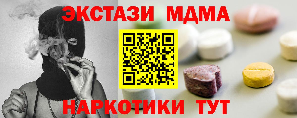 Ecstasy бентли  Экстази DUBAI  Махачкала  ЭКСТАЗИ  Вход с VPN 