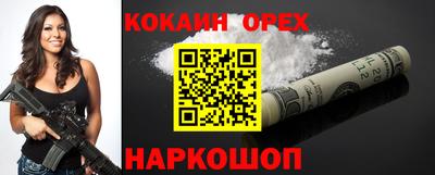 герыч Будённовск