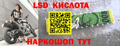 круглые Бузулук