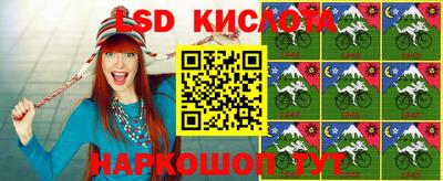 круглые Бузулук