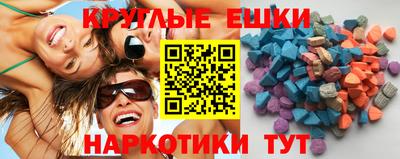 круглые Бузулук