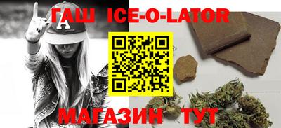 круглые Бузулук