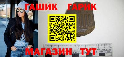 герыч Будённовск