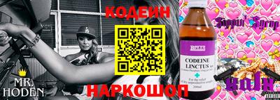 герыч Будённовск