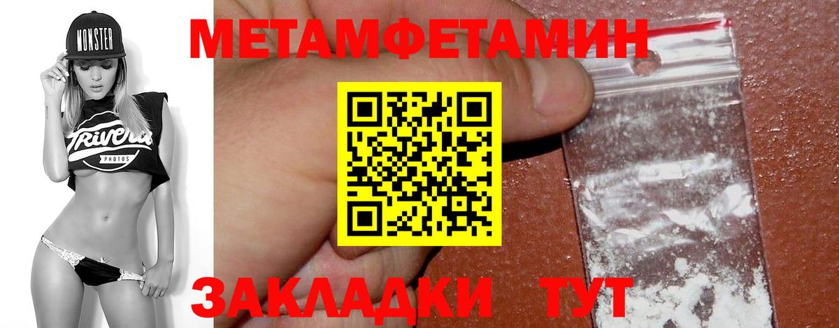 Первитин витя Махачкала