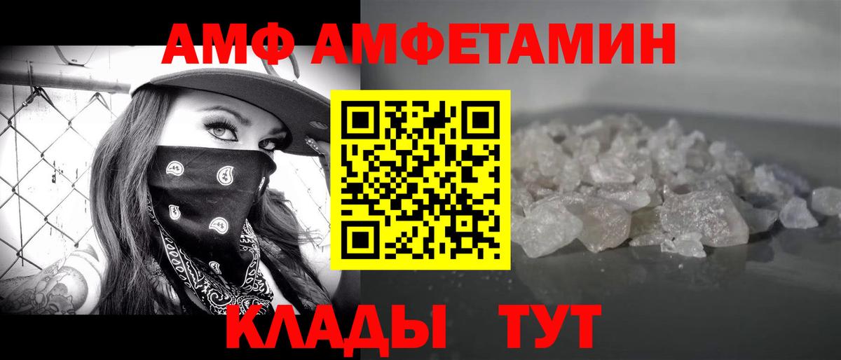 Махачкала  Метамфетамин витя  Метамфетамин витя  Вход с VPN 