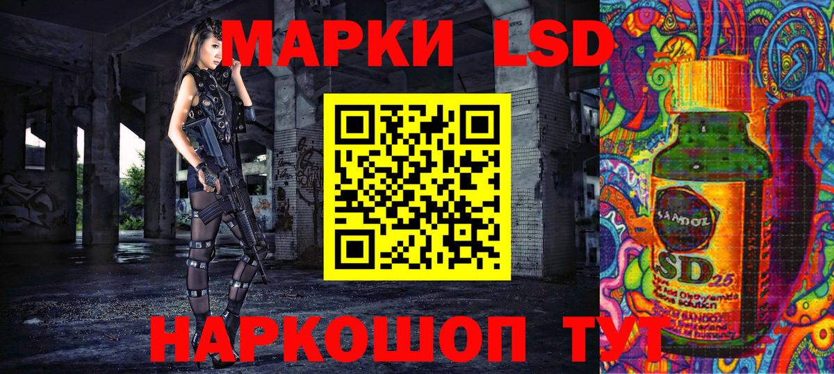 Махачкала  Марки NBOMe  Вход с VPN  Марки N-bome 1,8мг  Марки N-bome 1,8мг 