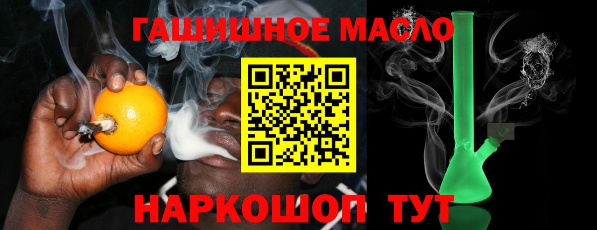Дистиллят ТГК концентрат  Вход с VPN  Махачкала  ТГК Wax 